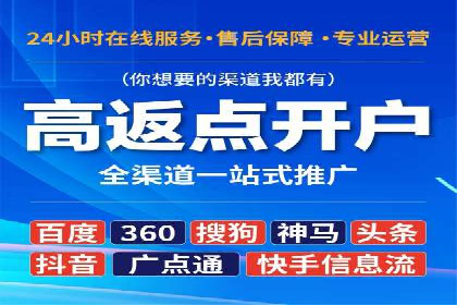 案例分析：SEM优化助力企业增长