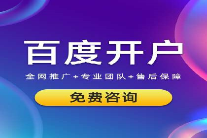 百度推广费用策略调整的几个成功案例
